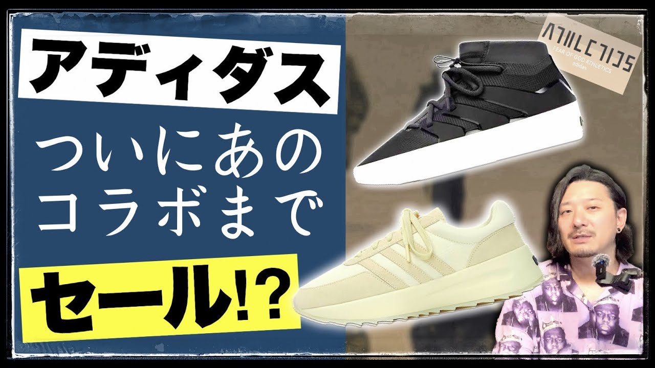 値下げ！アディダスとロデオのコラボ adidas - adidas × RODEO CROWNS / アディダス ◇セットアップ/コラボ