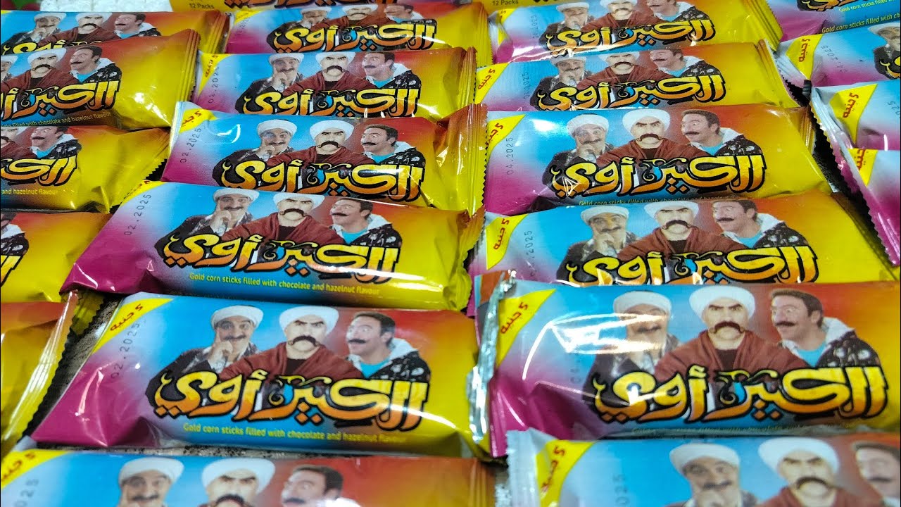 فتح صندوقين بسكويت الكبير اوي 💸💲💵 بيكسب فلوس كتير 💸💵 تعالوا نشوف كسبت كام 💲💲💲