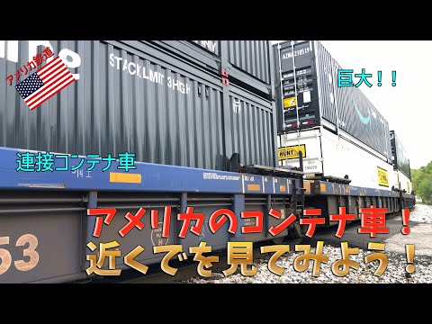 DeLuxe(デラックス)　ダブルスタックカー DeLuxe(デラックス) ダブルスタックカー