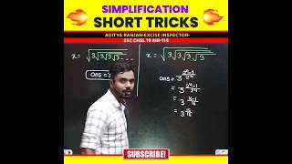 🤯 Maths Trick 🤯 Simplification Tricks by Aditya Ranjan Sir | Rankers Gurukul Maths #simplification