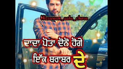 dada pota/singga New punjabi song/ 2021/ latest Punjabi song status video
