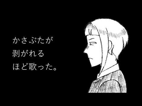 [UTAU RELEASE] 君の神様になりたい。 - Ada Yumemiru LIAR
