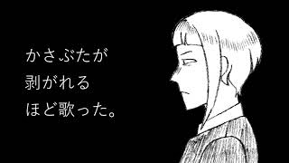 I want to be your god.