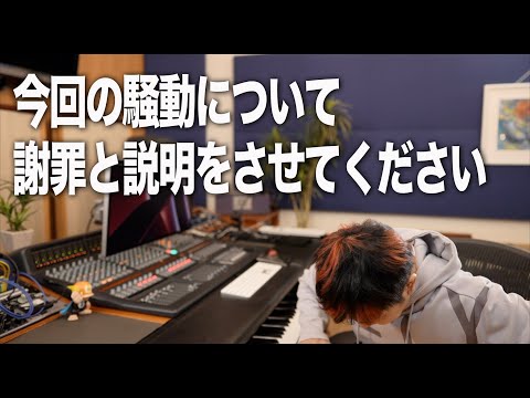 一分間マネジャーが教える危機を突破する謝罪術