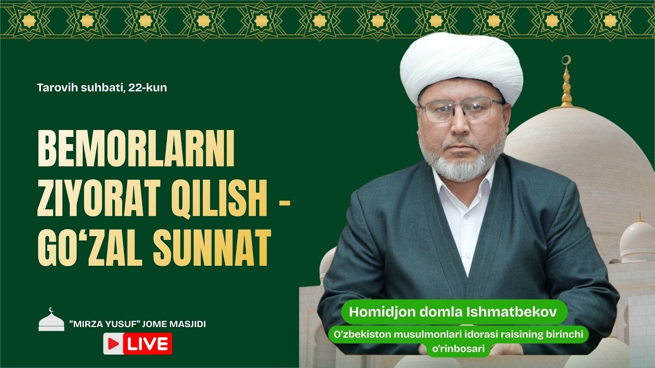 JONLI: Bemorlarni ziyorat qilish – go‘zal sunnat, Tarovih suhbati, 22-kun 11.03.2026