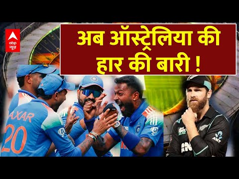 India vs New Zealand Champions Trophy match LIVE : न्यूजीलैंड पर भारत की बहुत बड़ी जीत