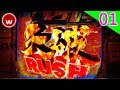 【デジハネPA北斗の拳7 天破 試打#01】試打＆プチ解説！【パチンコ新台】