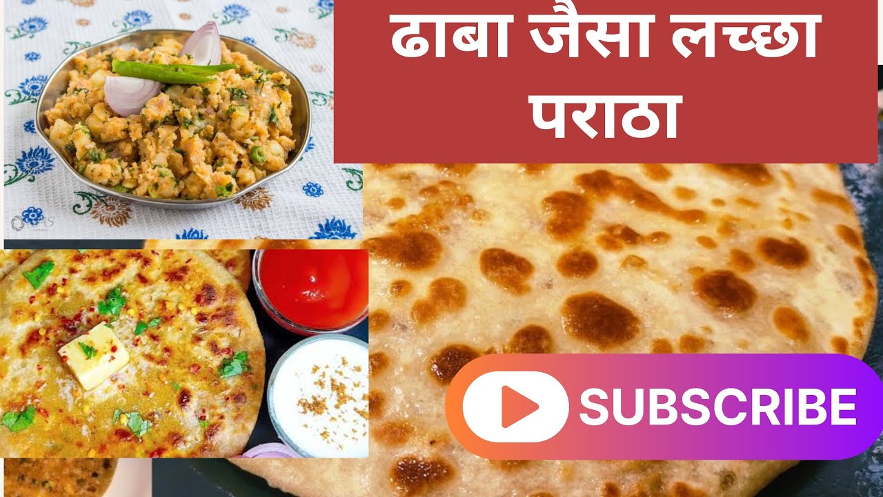 Laccha Paratha Recipe | Crispy & Layered Paratha at Home 
