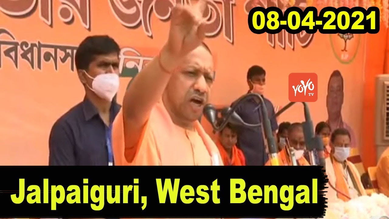 Yogi Adityanath LIVE | Yogi addresses Public Meeting in Jalpaiguri ...