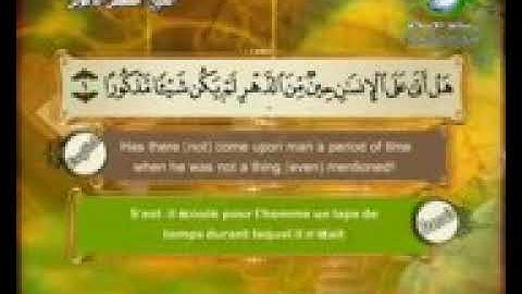 سورة الانسان بصوت اللاهوني ❤️تريح القلب