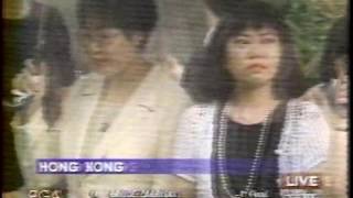 RDMVTL 1910 ~ 7/1/1997 HONG KONG / BRITAIN P2 @ ENDICOTT , NY