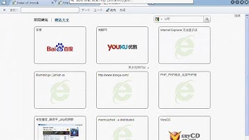 传智播客 韩顺平 php从入门到精通 视频教程 第100讲 预定义超全局数组① 原理分析 $ GET