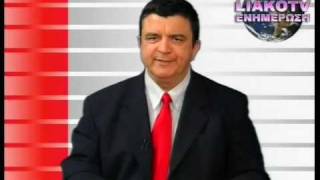 Liakotv News 130309