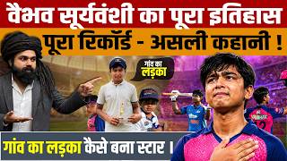Vaibhav Suryavanshi Biography 2026 | वैभव सूर्यवंशी की पूरी कहानी | Vaibhav Bone Test Controversy