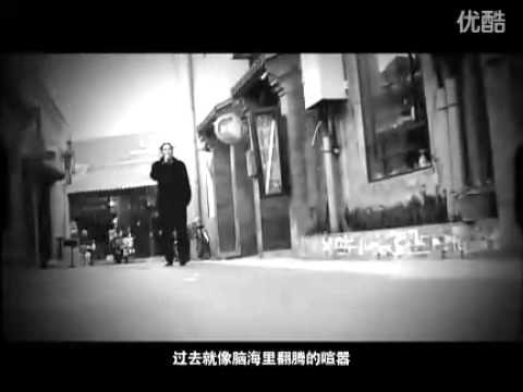 原创MV《再见杰克》 痛仰 标清