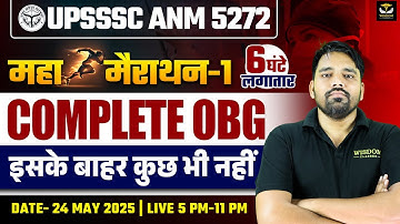 UPSSSC ANM 5272 | UPSSSC ANM 6 घंटे महा मैराथन -1 COMPLETE OBG BY AYUSHMAAN SIR | WISDOM CLASSES