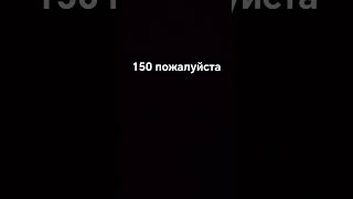 1 #shadow 50