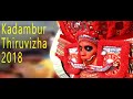 Tamil Devotional Hindu God shinkarimelam : Kadambur Thiruvizha 2018 kerala Chenda melam video