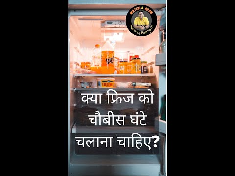 वीडियो: क्या जिलेटिन को रेफ्रिजरेट करने की आवश्यकता है?