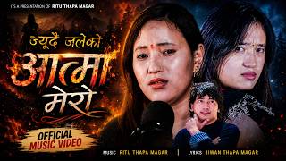  JEUDAI JALEKO AATMA MERO / NEPALI VIRAL SONG 2026