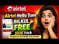 Airtel Me Free Hello Tune Kaise Set Kare 2026 | Airtel Caller Tune Free Me Kaise Lagaye | Airtel app