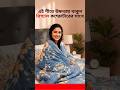 এই শীতে উষ্ণতায় থাকুন রিগ্যাল কম্ফোর্টারের সাথে।মূল্য- ২,৯০০ টাকা   #RegalFurniture #Comforter