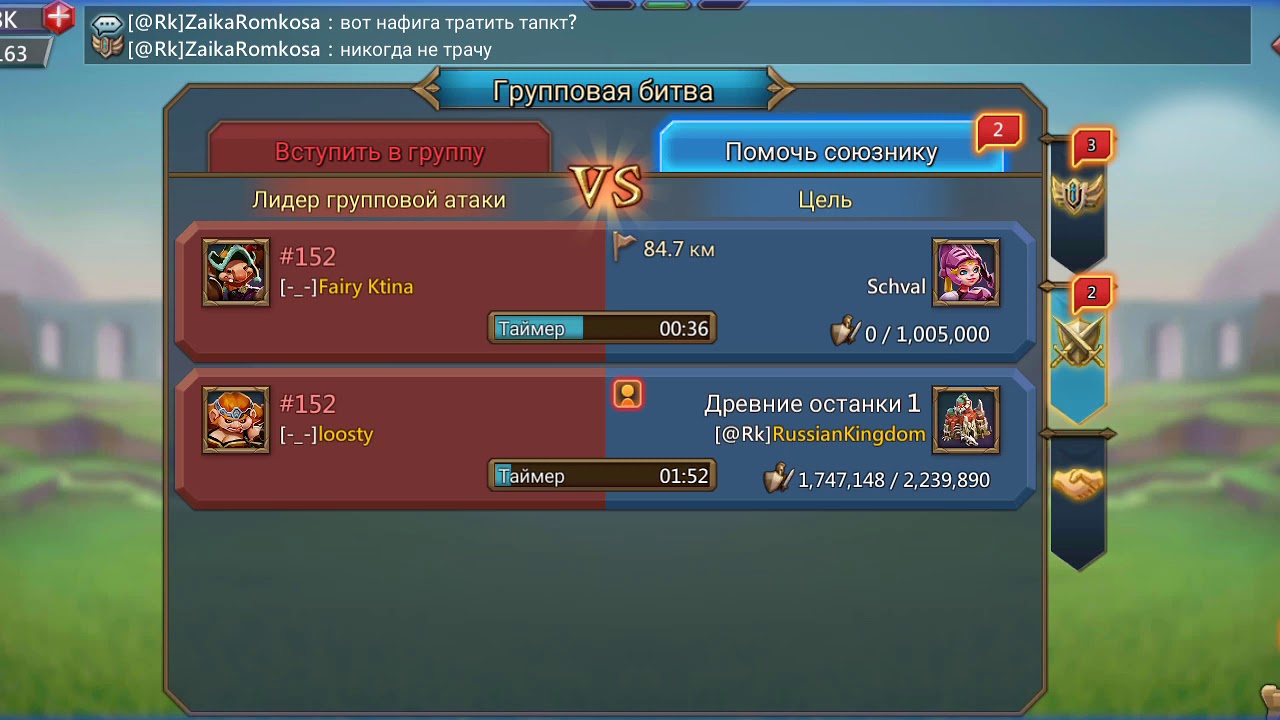 Карта арены драконов лордс мобайл