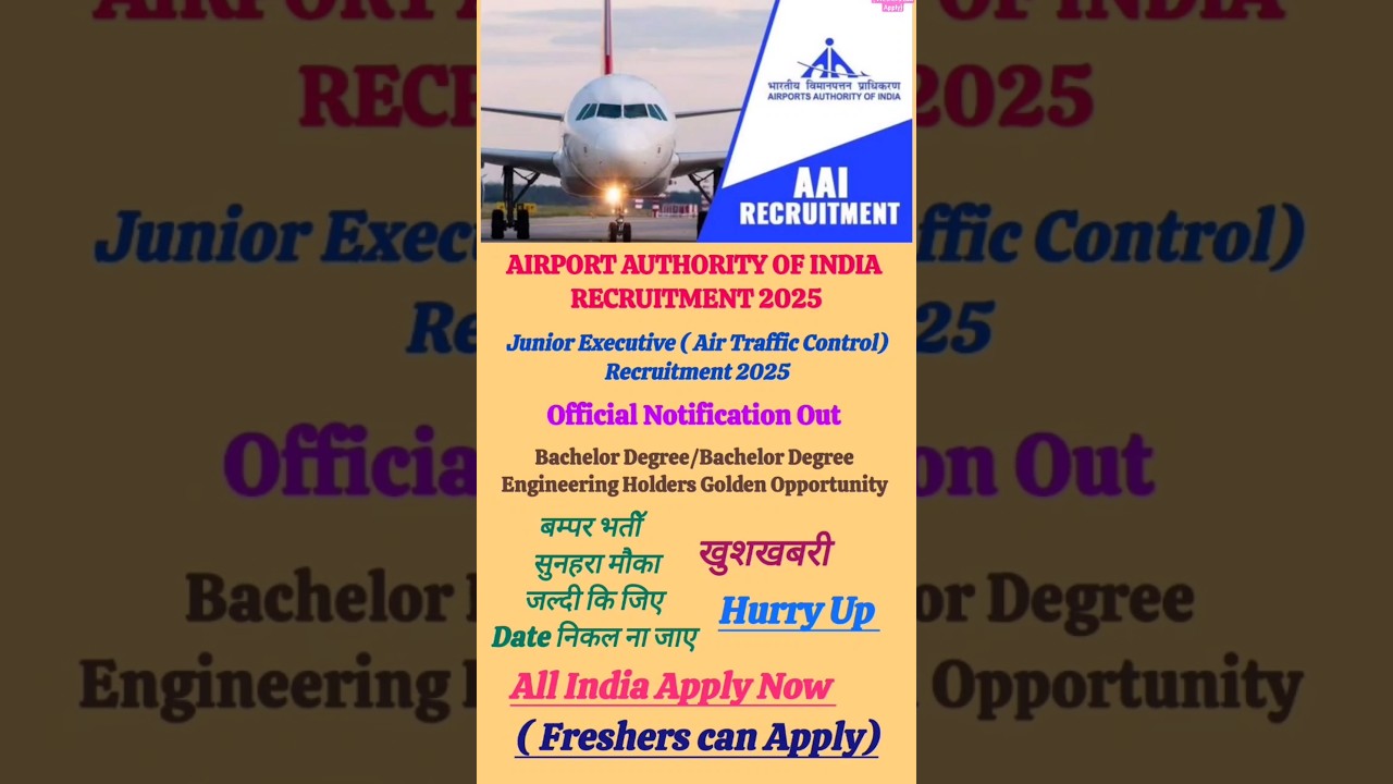 "🚀AAI ATC 2025 – Limited Time to Apply!🚀"
