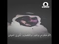 الاحلام الشاعر ضيف الله السميري