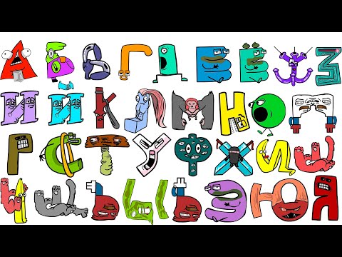 Spark Spirit the Dragon Boy on X: Russian alphabet lore Ч humanized  designs (Harrymations Russian alphabet lore) #russianalphabetlore  #alphabetlore #fanart  / X