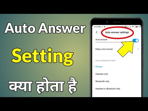 Auto Answer Setting Kya Hai | Auto Answer Ka Matlab | Auto Answer Ka Matlab Kya Hota Hai