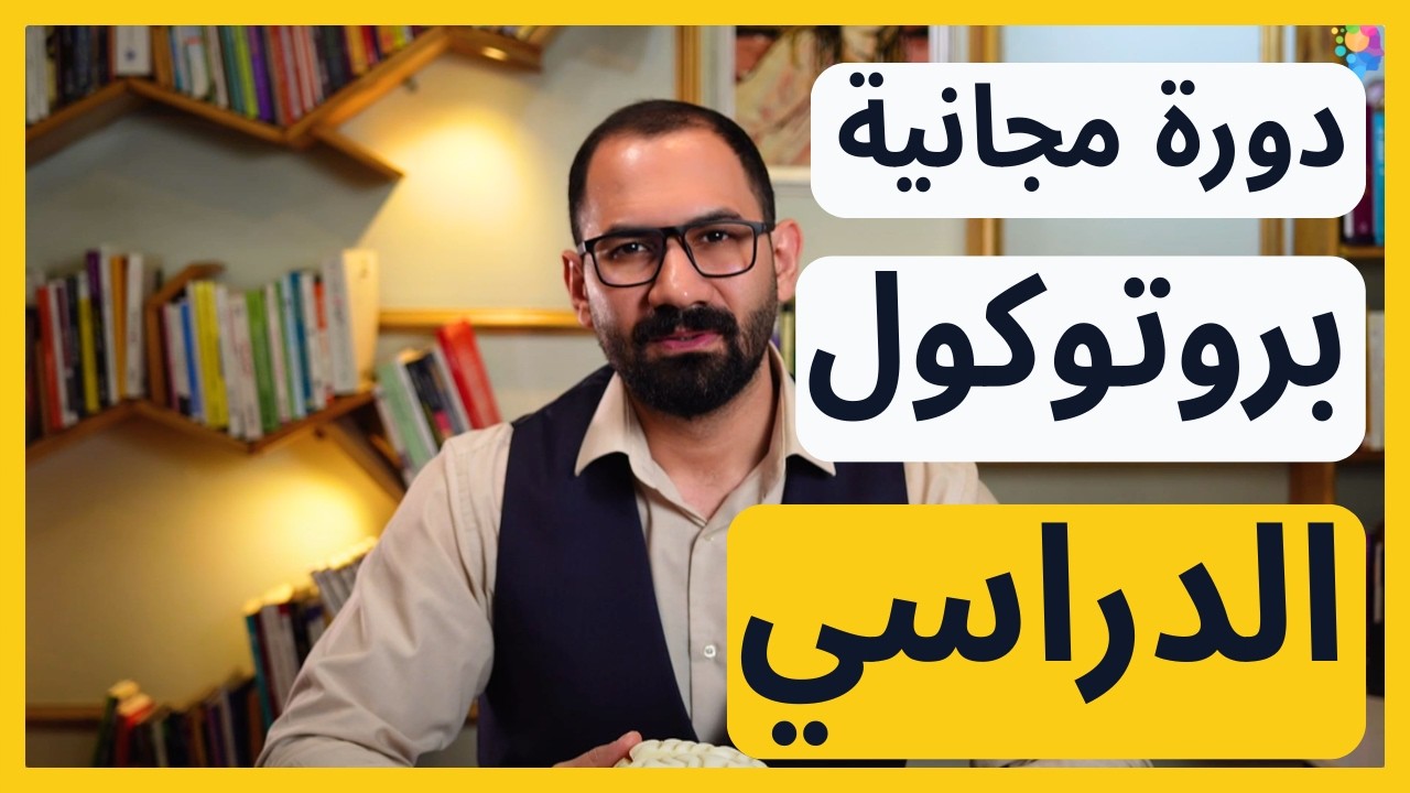 هندسة الدوبامين: كيف توقف إدمان الهاتف.  حلقة 3