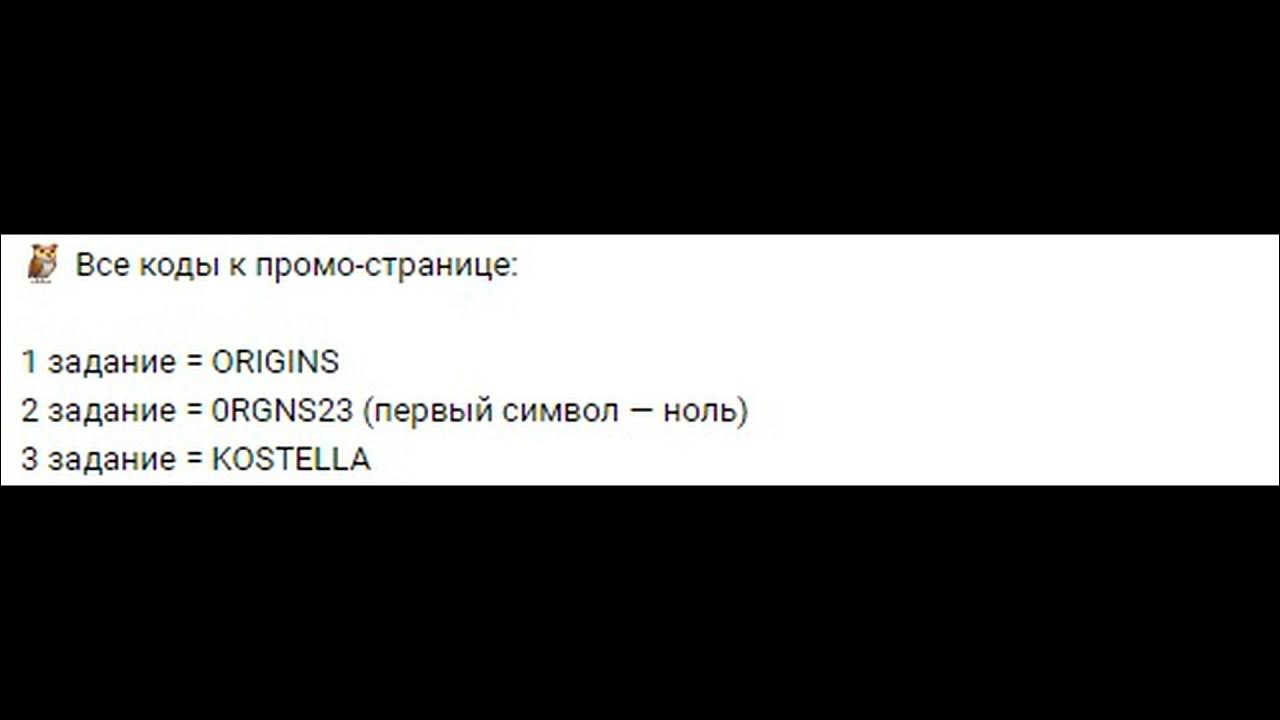 Код для задания варфейс. Код для 23 задания.