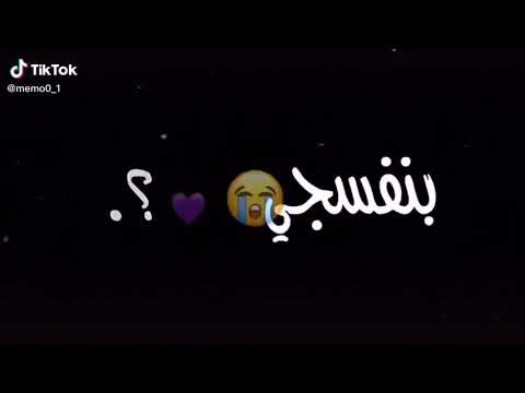 حالات واتس اب احمر اصفر بنفسجي ضيف حسابي ولا تستحي