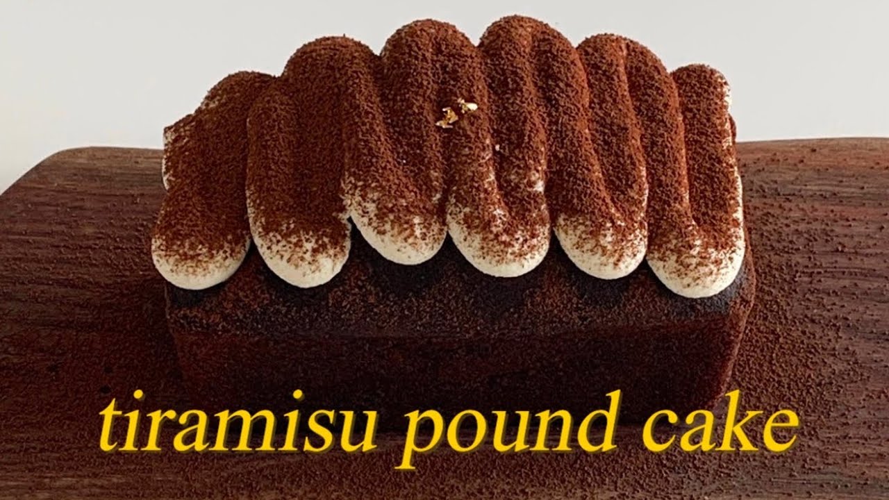 정말 촉촉한 티라미수 파운드케이크 만들기 ☕️ 마스카포네 파운드케이크 모카파운드