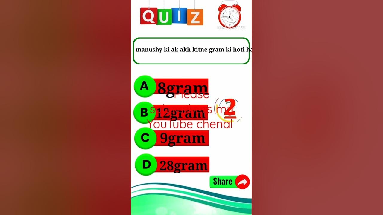 Manav Ki Ak Akh Kitne Gram Ki Hoti Hai YouTube instgram-kitne-gram-ka-hota-hai-youtube