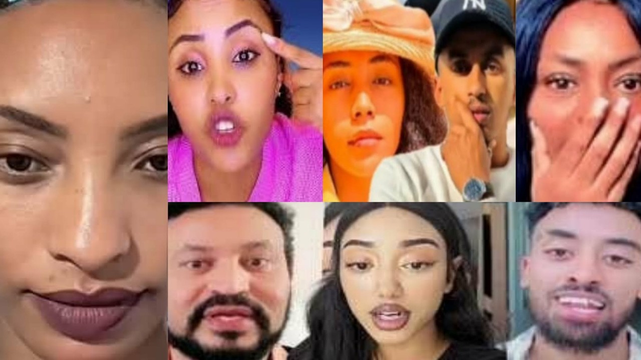 ሊያ ኮሶስ ኡ ኡቴ ሰሞነኛ የነጆን ዳኔል ጃኒ ጂጂ ኪያ ሳምሪ ፋኒ ጉዳይ