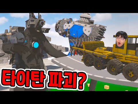 ㄷㄷ [<strong>Teardown</strong>]