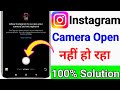 🔥 Allow Instagram To Access Camera & Microphone Problem Solve | 100% Working | Latest 2025 Fix