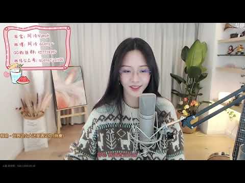 阿冷-世界这么大还是遇见你(程响)
