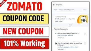 Zomato Coupon Code Today | Zomato Offer Today | Zomato Discount Code | Zomato Coupon code