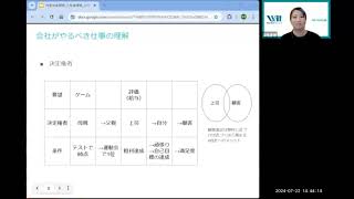 screenshot of the youtube video