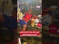 لامين يامال يلفت الأنظار باحتفال دافئ مع شقيقه الصغير