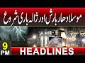 Heavy Rain and Hailstorm Begin | Weather Takes a Dramatic Turn | 9 PM News Headlines | 13-05-2026