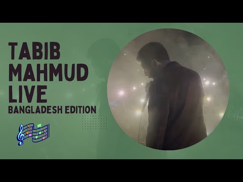 গণ বিশ্ববিদ্যালয়ে হাজারো শিক্ষার্থীদের গলায় শিক্ষার আলো। তবীব মাহমুদ। রানা গাল্লিবয়।