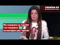 "Нас НАКРИВ ГРАД. Хлопців СТРАТИЛИ": Руслана розплакалася в прямому ефірі