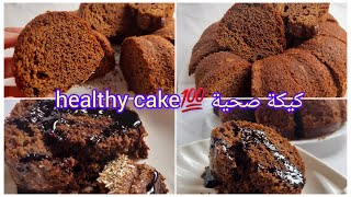 اروع والذ كيك صحي بثمار البلوط |  acorn cake