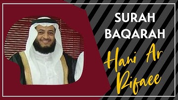 Hani Ar Rifaee - Surah Al Baqarah (NO ADS)