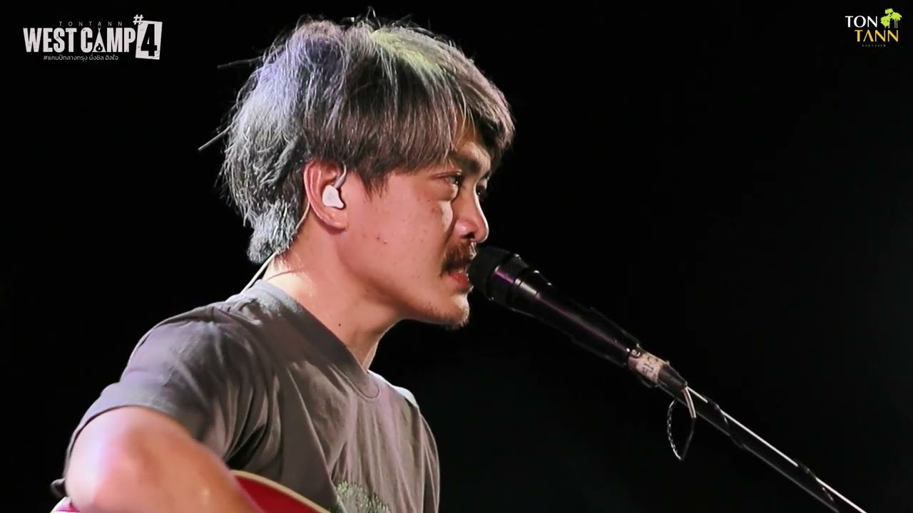 TONTANN WEST CAMP #4 