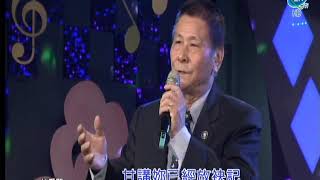 美麗家族˙林舜賢˙新櫻花戀˙合音˙郭馨琦˙全大20200104 1539